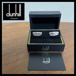 ダンヒル(Dunhill)の【未使用級】現行品 dunhill ダンヒル カフスボタン シルバー(カフリンクス)