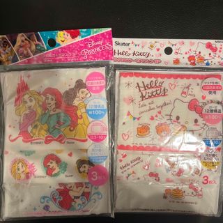 サンリオ(サンリオ)の子ども用ガーゼマスク　キティちゃんとアリエル　セット売り(その他)