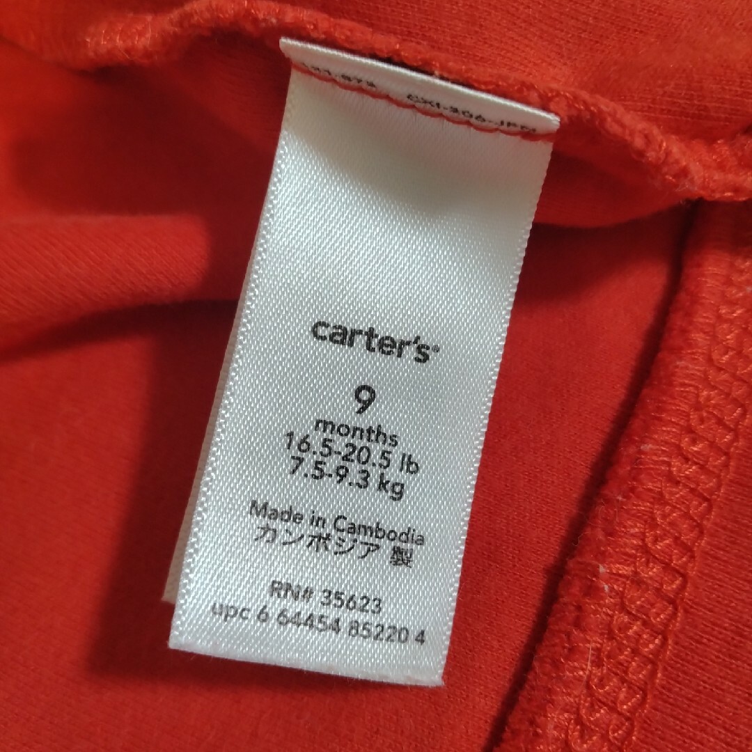 carter's(カーターズ)の赤のベビージャケット キッズ/ベビー/マタニティのキッズ/ベビー/マタニティ その他(その他)の商品写真