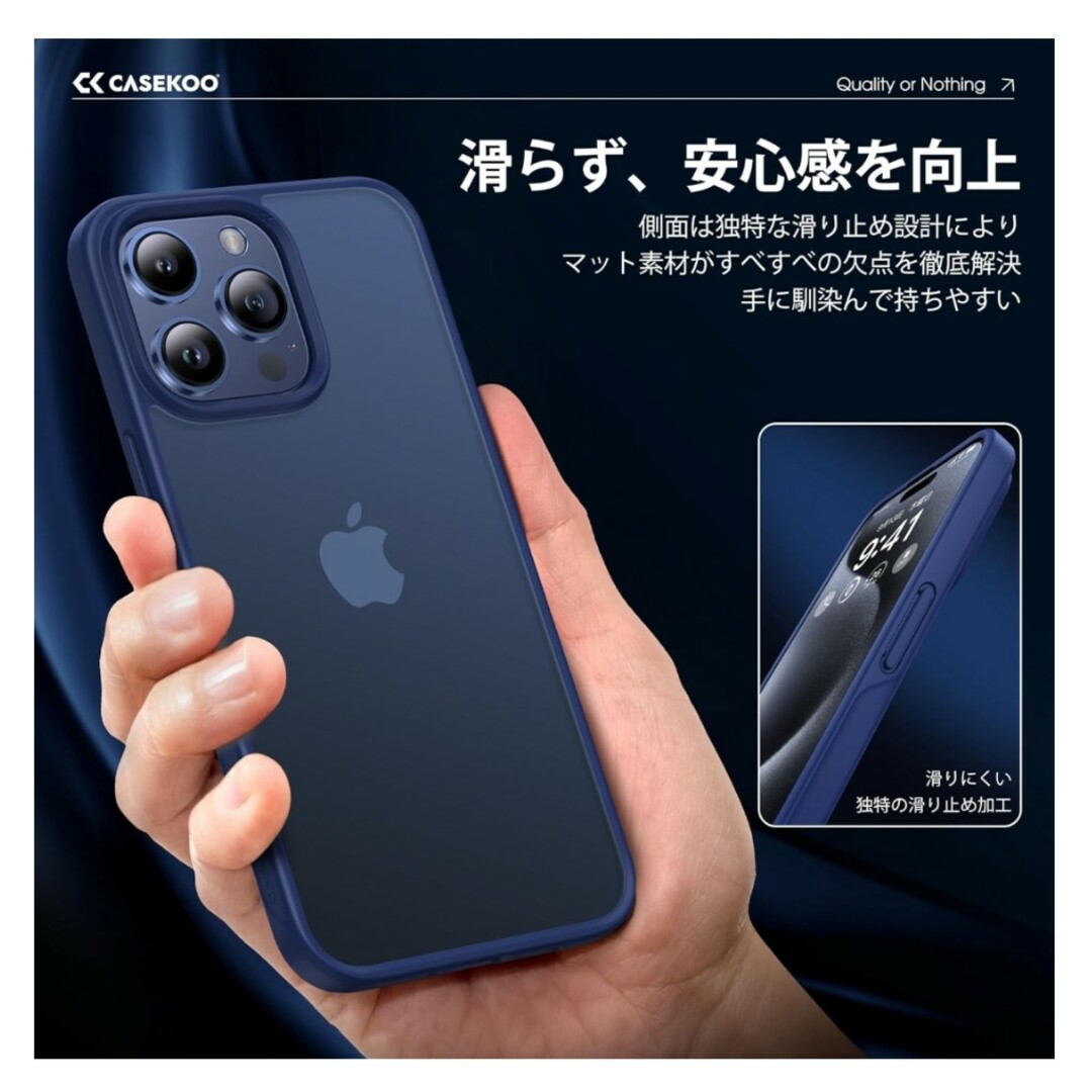 casekoo iPhone 15 pro【未使用】 スマホ/家電/カメラのスマホアクセサリー(iPhoneケース)の商品写真