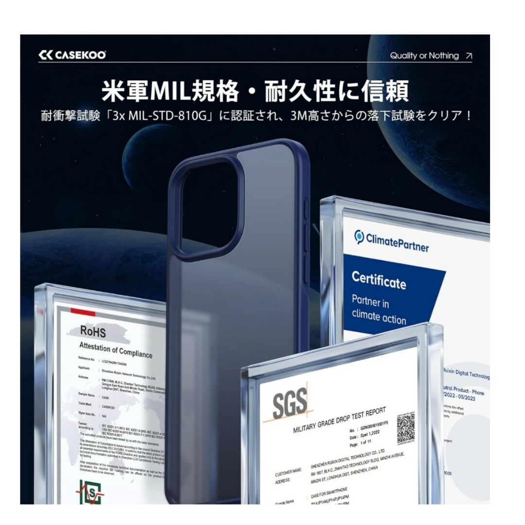 casekoo iPhone 15 pro【未使用】 スマホ/家電/カメラのスマホアクセサリー(iPhoneケース)の商品写真