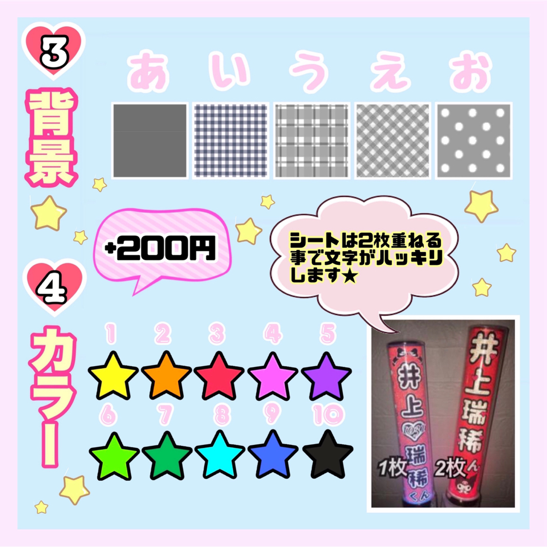 キンブレシート オーダーの通販 by run❤︎ キンブレシート屋 キンブレシート オーダーの通販 by run❤︎ キンブレシート屋