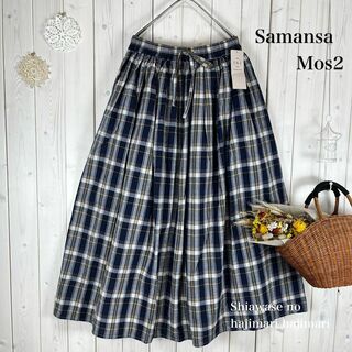 SM2 - 値下げ ロングスカート〔Samansa Mos2 blue〕の通販 by aoi's ...