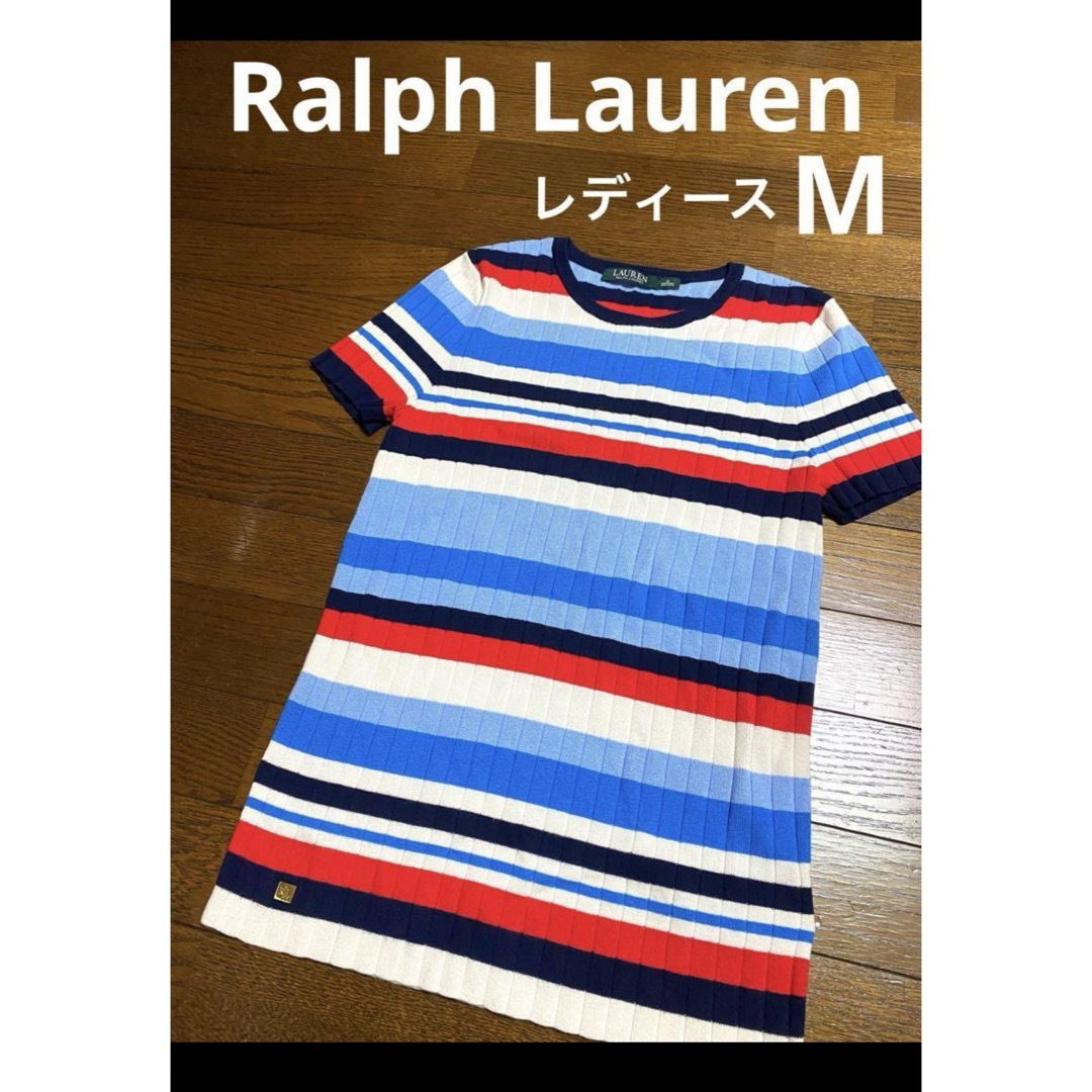 POLO RALPH LAUREN(ポロラルフローレン)の【希少デザイン】 ラルフローレン 半袖 ニット ミックスカラー   NO1619 レディースのトップス(ニット/セーター)の商品写真