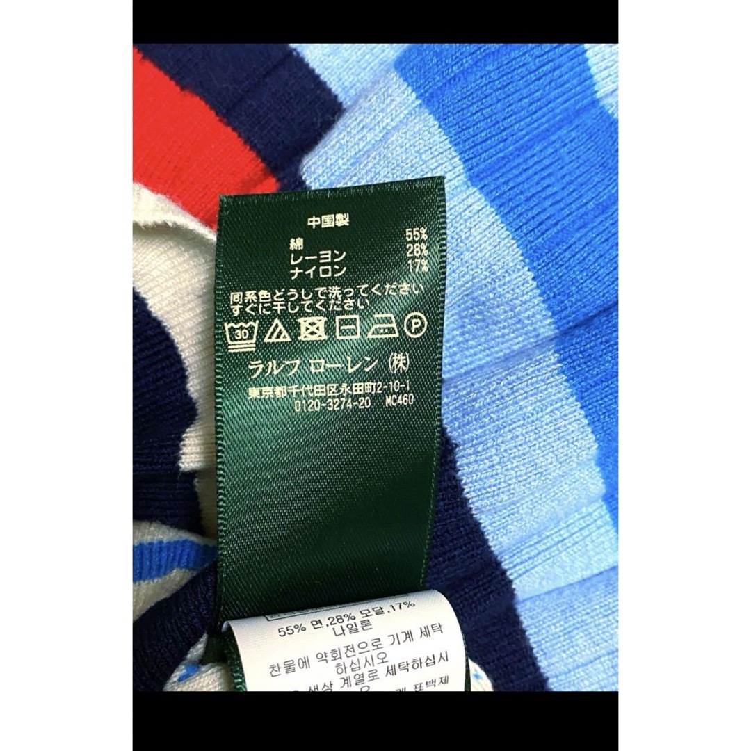 POLO RALPH LAUREN(ポロラルフローレン)の【希少デザイン】 ラルフローレン 半袖 ニット ミックスカラー   NO1619 レディースのトップス(ニット/セーター)の商品写真