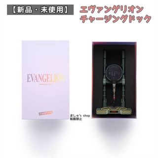 【新品・未使用】エヴァンゲリオン CASETiFY チャージングドック エヴァ(その他)