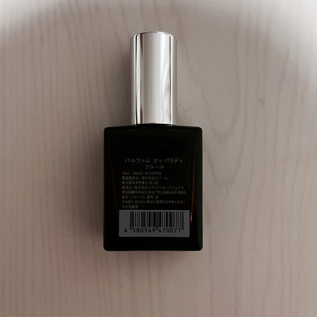 AUX PARADIS(オゥパラディ)の【オゥパラディ】フルール15ml コスメ/美容の香水(香水(女性用))の商品写真