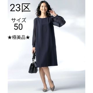 23区 マキシワンピース/ロングワンピース(レディース)（プリーツ）の