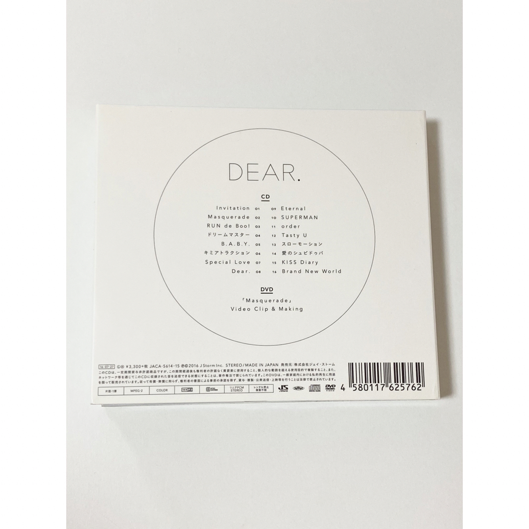 Hey! Say! JUMP(ヘイセイジャンプ)のHey! Say! JUMP DEAR．（初回限定盤1） エンタメ/ホビーのCD(その他)の商品写真