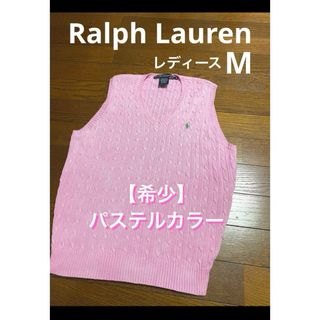 ポロラルフローレン(POLO RALPH LAUREN)の【人気 パステルカラー】 ラルフローレン 半袖 ケーブル ベスト  NO1621(ベアトップ/チューブトップ)