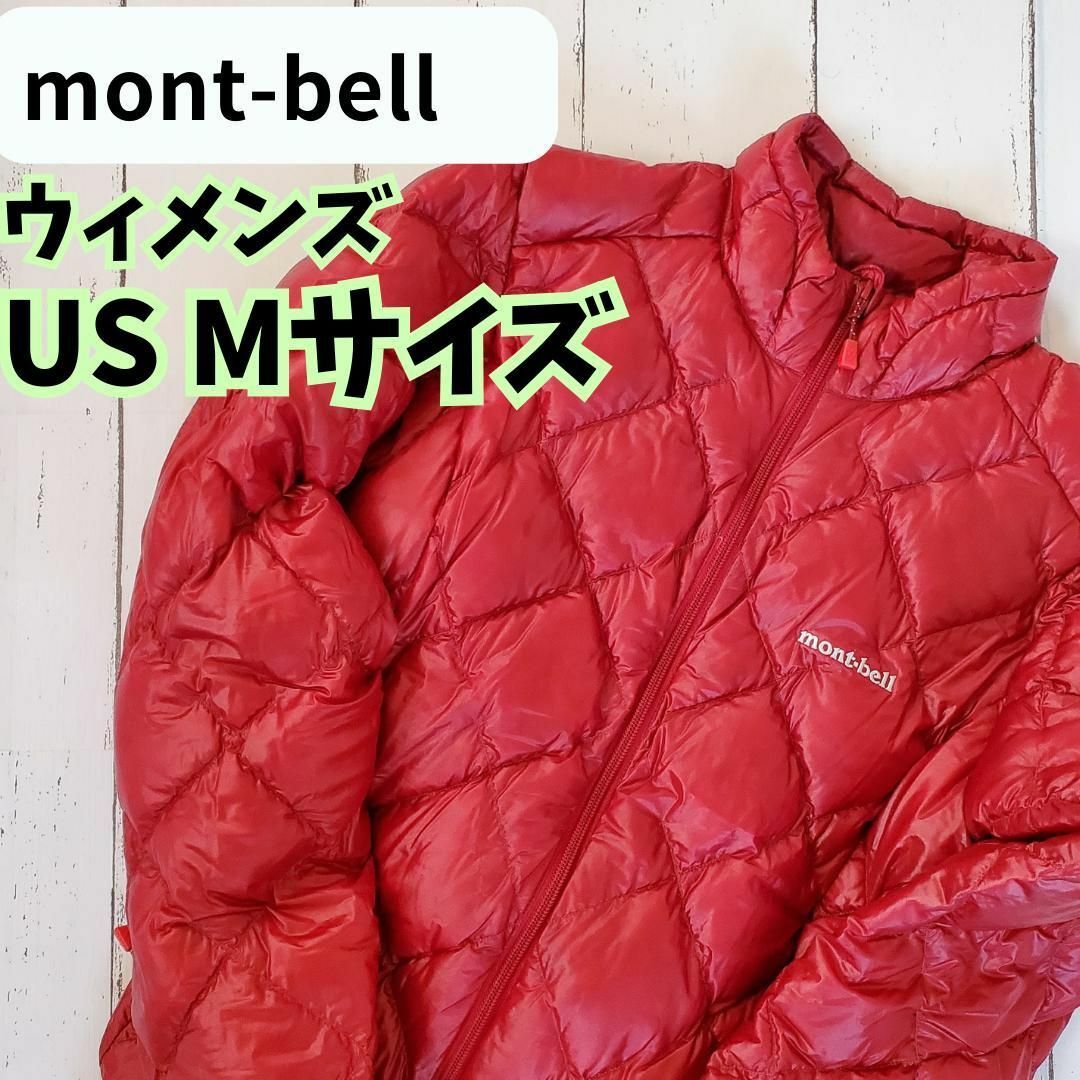 美品mont-bellダウンジャケットレディースsizeＬ