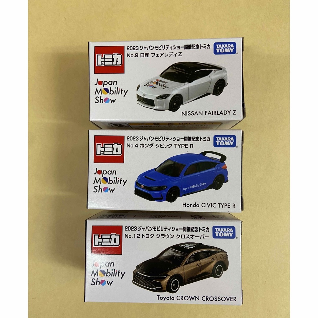 Takara Tomy - ジャパンモビリティショー 開催記念 トミカ 日産 ホンダ ...