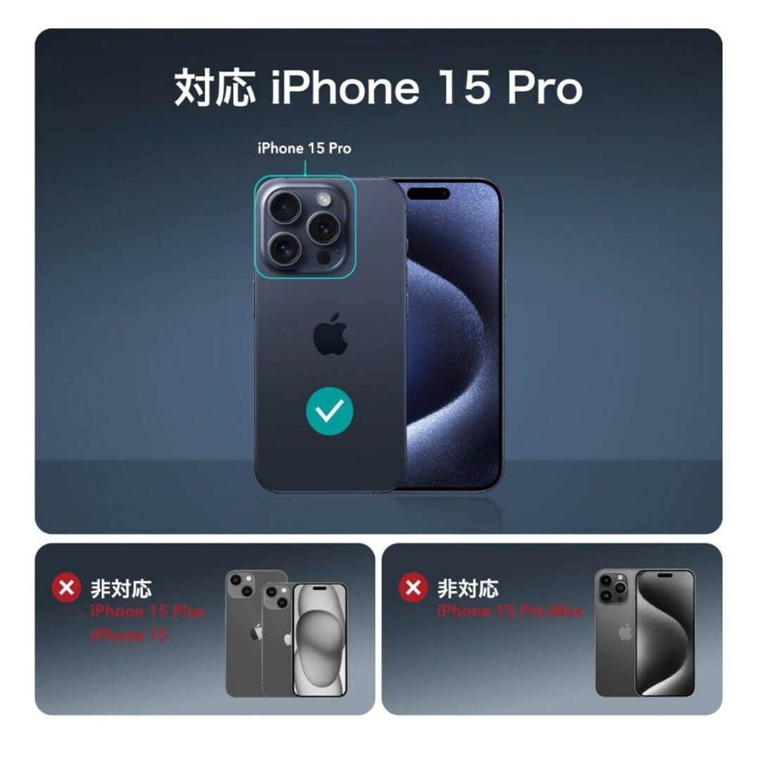 esr iPhone 15 pro ガラスフィルム【未使用】 スマホ/家電/カメラのスマホアクセサリー(保護フィルム)の商品写真