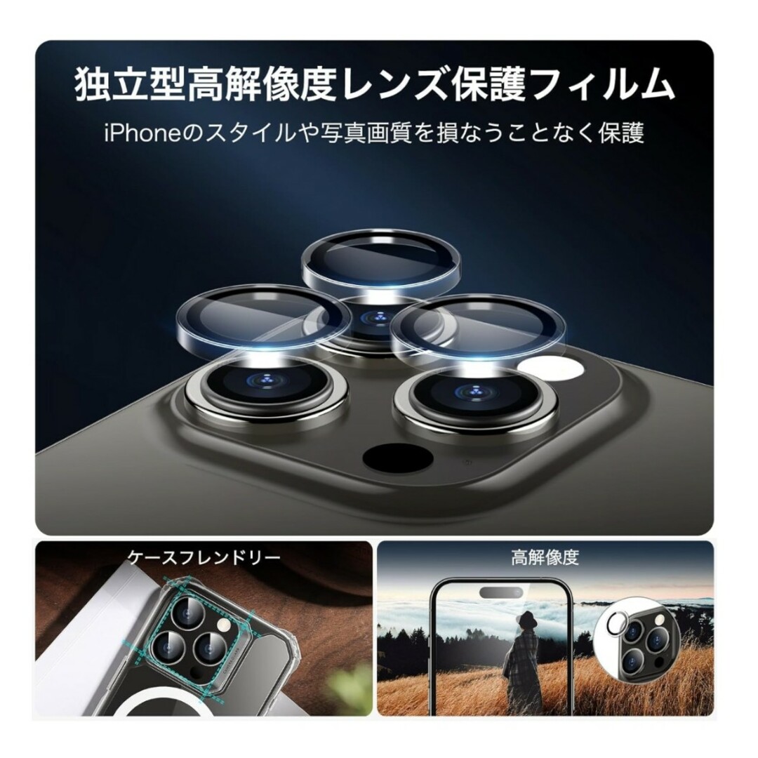 esr iPhone 15 pro ガラスフィルム【未使用】 スマホ/家電/カメラのスマホアクセサリー(保護フィルム)の商品写真
