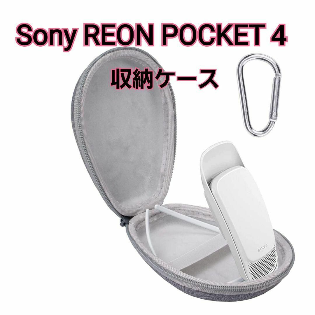 売り切り特価　REONPOCKET4 レオンポケット4SMA