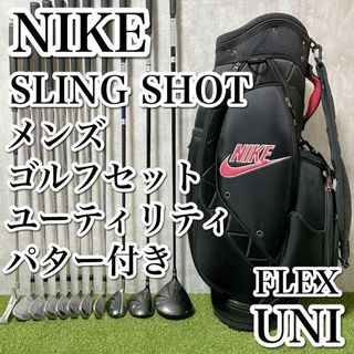 ナイキ クラブの通販 1,000点以上 | NIKEのスポーツ/アウトドアを買う