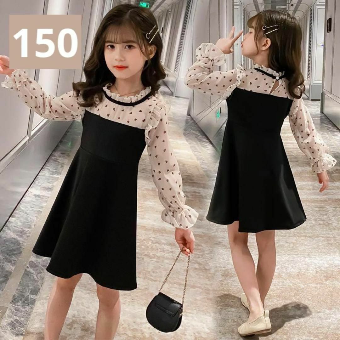 ラスト１点！ハートブラウスワンピース♡子供　150 キッズ/ベビー/マタニティのキッズ服女の子用(90cm~)(ワンピース)の商品写真