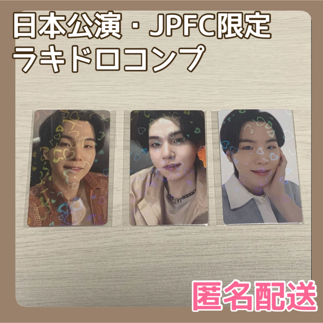 送無料 BTS SUGA AgustD D-DAY JPFC ラキドロ トレカ コンプ | tn