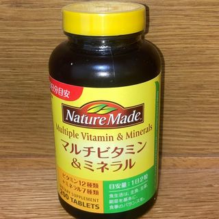 オオツカセイヤク(大塚製薬)のネイチャーメイド マルチビタミン&ミネラル 200粒 100日分(ビタミン)