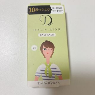 ドーリーウィンク(Dolly wink)のDolly Wink つけまつげ(つけまつげ)