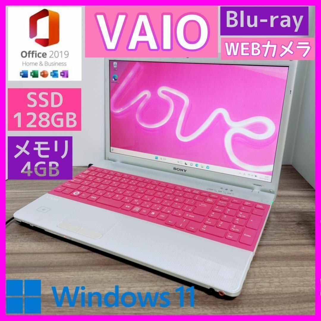 かわいい PC【 i5 Win11 Office 2019】 ノートPC Y8