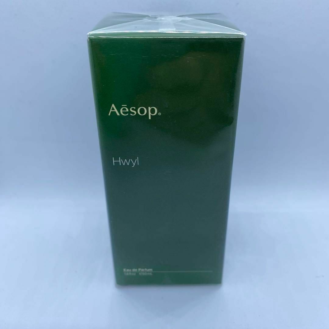 【新品未開封】イソップ Aesop ヒュイル オードパルファム EDP 50ml50ml購入時期