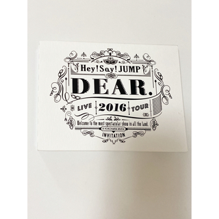 ヘイセイジャンプ(Hey! Say! JUMP)のHey！Say！JUMP　LIVE　TOUR　2016　DEAR．（初回限定盤）(ミュージック)
