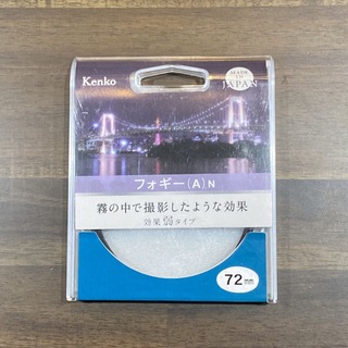 Kenko - ケンコー ソフトフィルター 72mm・効果弱タイプ 72SフォギーA