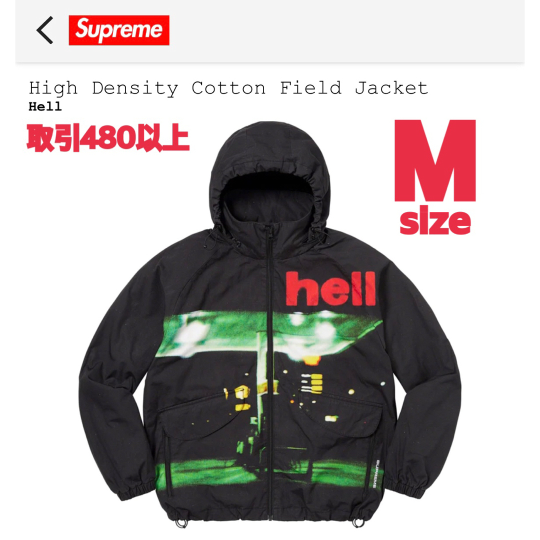 supreme high density field jacket Mサイズ