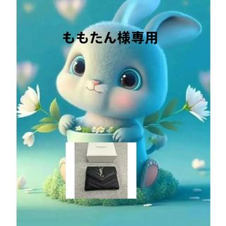 ももたん様専用2つの通販 by だんがい's shop|ラクマ