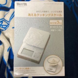 タニタ(TANITA)のタニタ （TANITA） 洗えるキッチンスケール3kg ホワイKW-320-WH(調理道具/製菓道具)