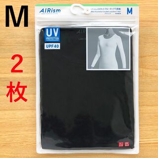 ユニクロ(UNIQLO)の２枚　エアリズム　UVカット クルーネックT 長袖　黒 ブラック M　ユニクロ(Tシャツ(長袖/七分))