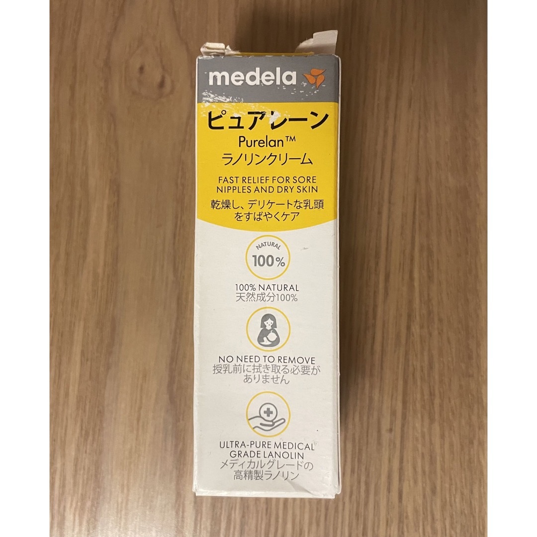 medela(メデラ)のピュアレーン ラノリンクリーム 7g 未使用 キッズ/ベビー/マタニティのマタニティ(妊娠線ケアクリーム)の商品写真