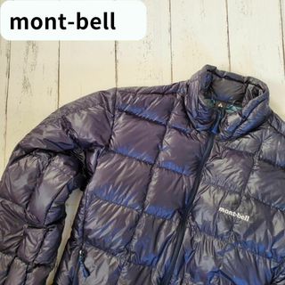 モンベル(mont bell) ダウンジャケット(メンズ)の通販 800点以上 ...