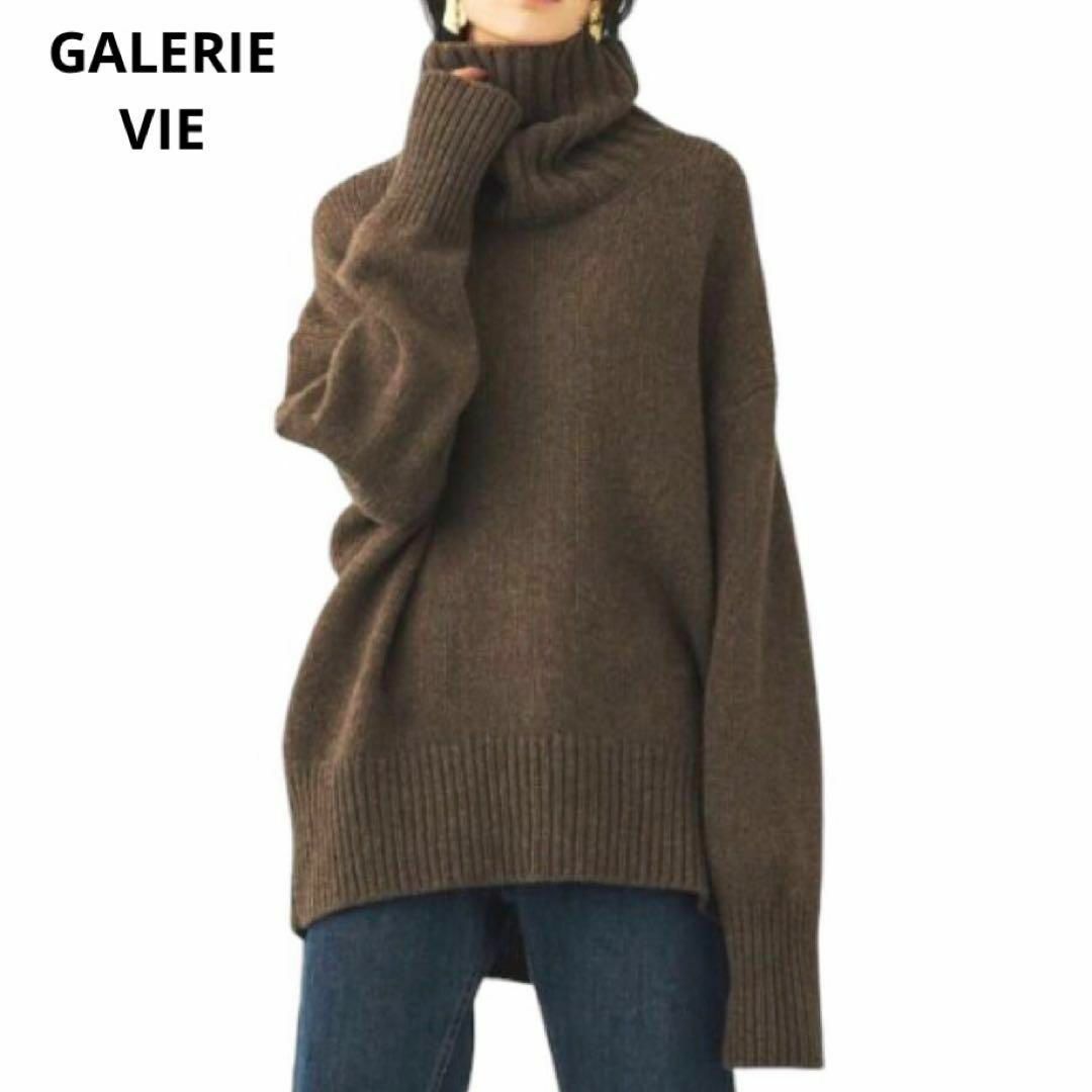 GALERIE VIE - 定価30800円☆GALERIE VIE☆ファインウールハイネック