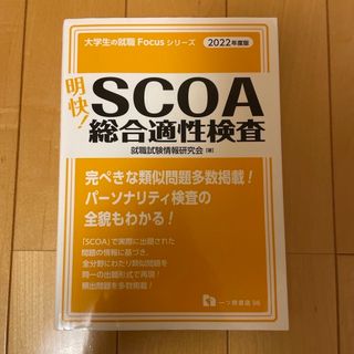 気管支サーモプラスティパーフェクトガイド [単行本] 石井 芳樹の通販 ...