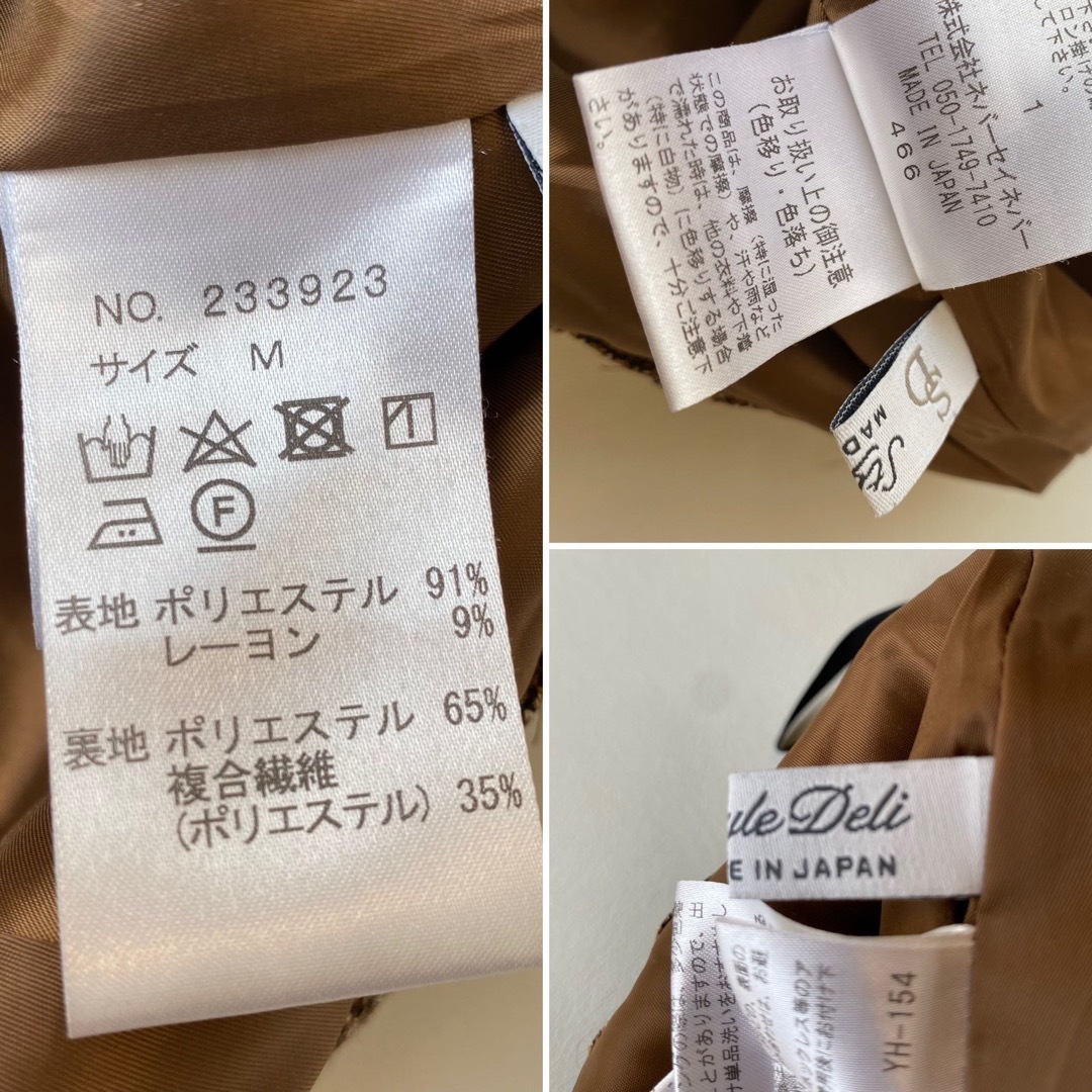 STYLE DELI(スタイルデリ)のstyle Deli ツイードテーパードパンツ　ブラウンミックス　秋　  レディースのパンツ(カジュアルパンツ)の商品写真