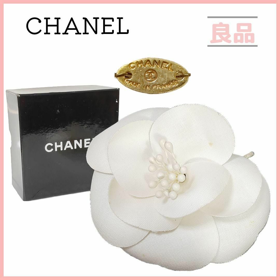 シャネル  ブローチ ホワイト  CHANEL カメリア 花