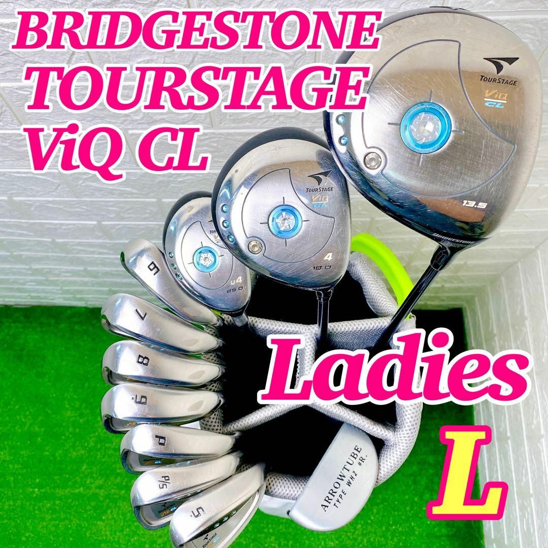 ☆レディース ゴルフセット☆ツアーステージ TOURSTAGE CL ViQ L-