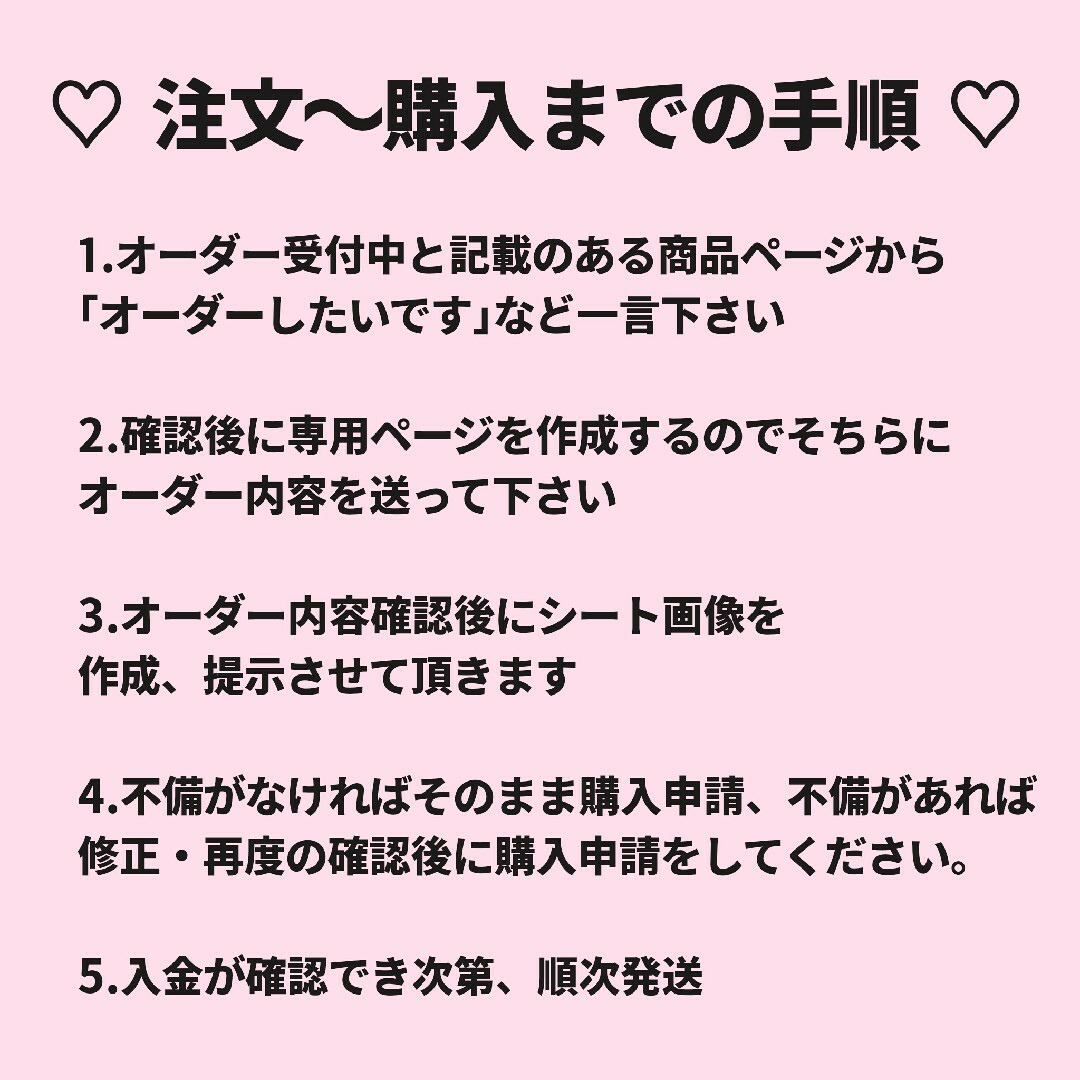 れいちぇる様 専用の通販 by るゆ's shop|ラクマ