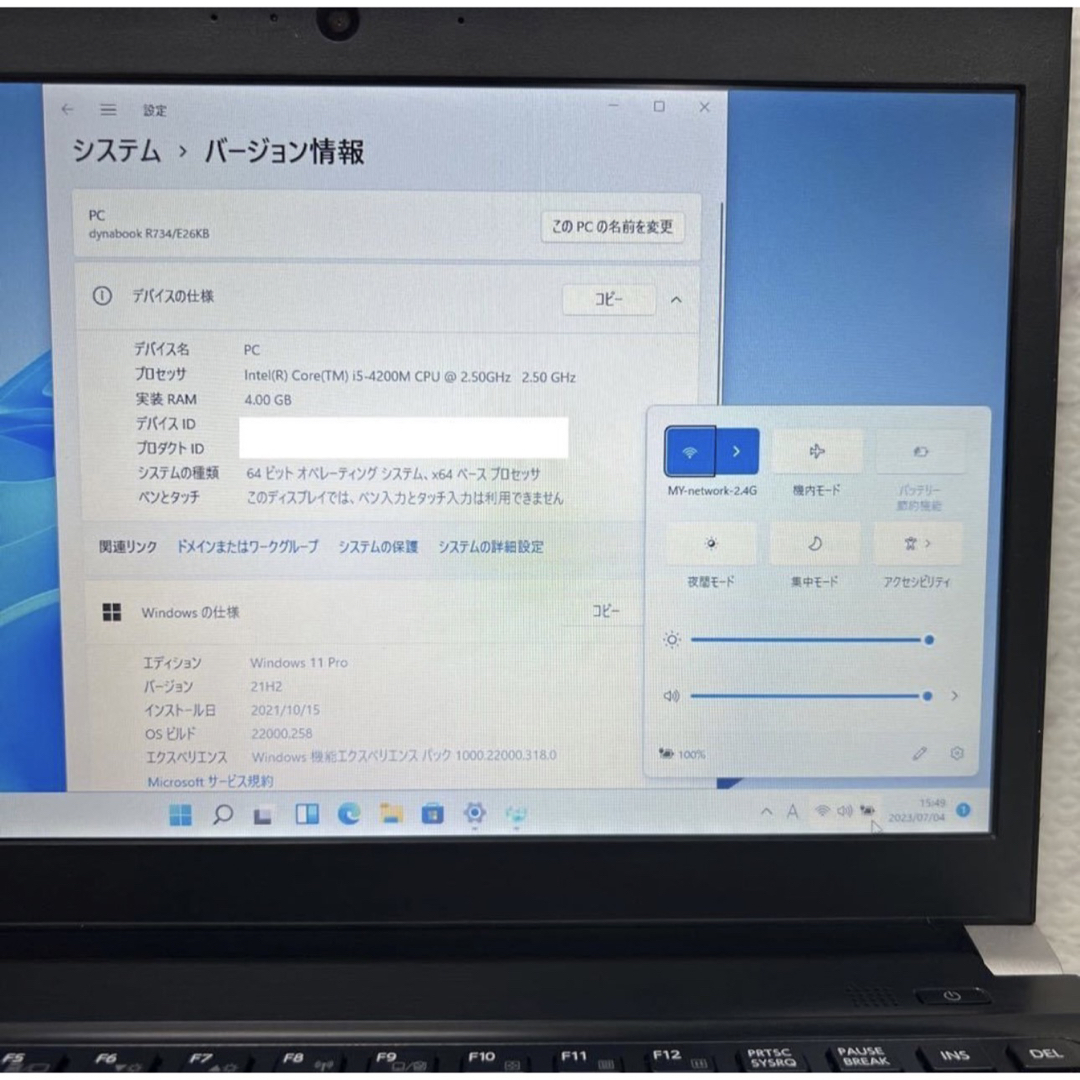dynabook - ノートパソコン core i5 Windows11オフィス付きTOSHIBAの
