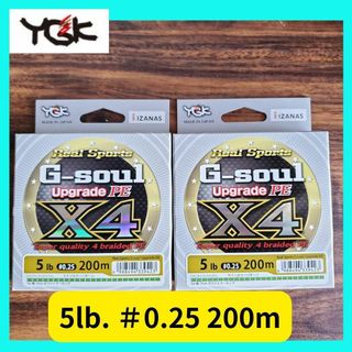 YGK /よつあみ G-soul Upgrade PE X4 200m 0.25(釣り糸/ライン)