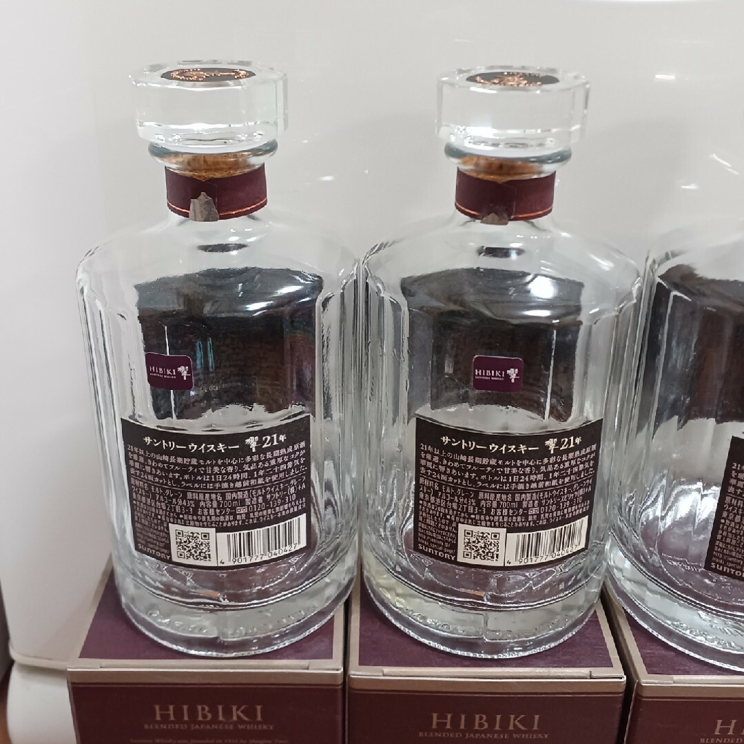 サントリー - 【正規品】サントリー ウイスキー響21年 700ml 空瓶、箱