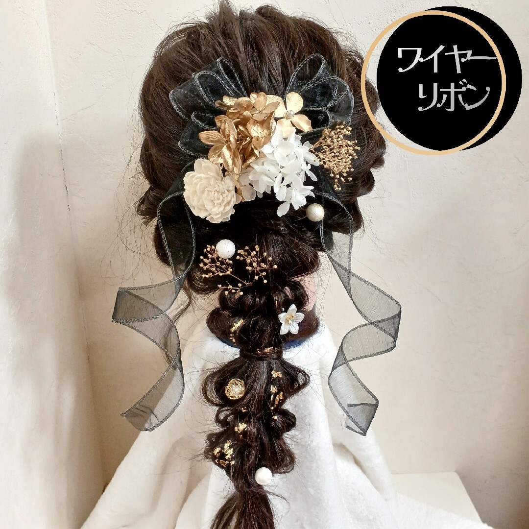 成人式 卒業式 髪飾り ヘッドパーツ ヘッドドレス 編みおろし ローポニー ポン | フリマアプリ ラクマ