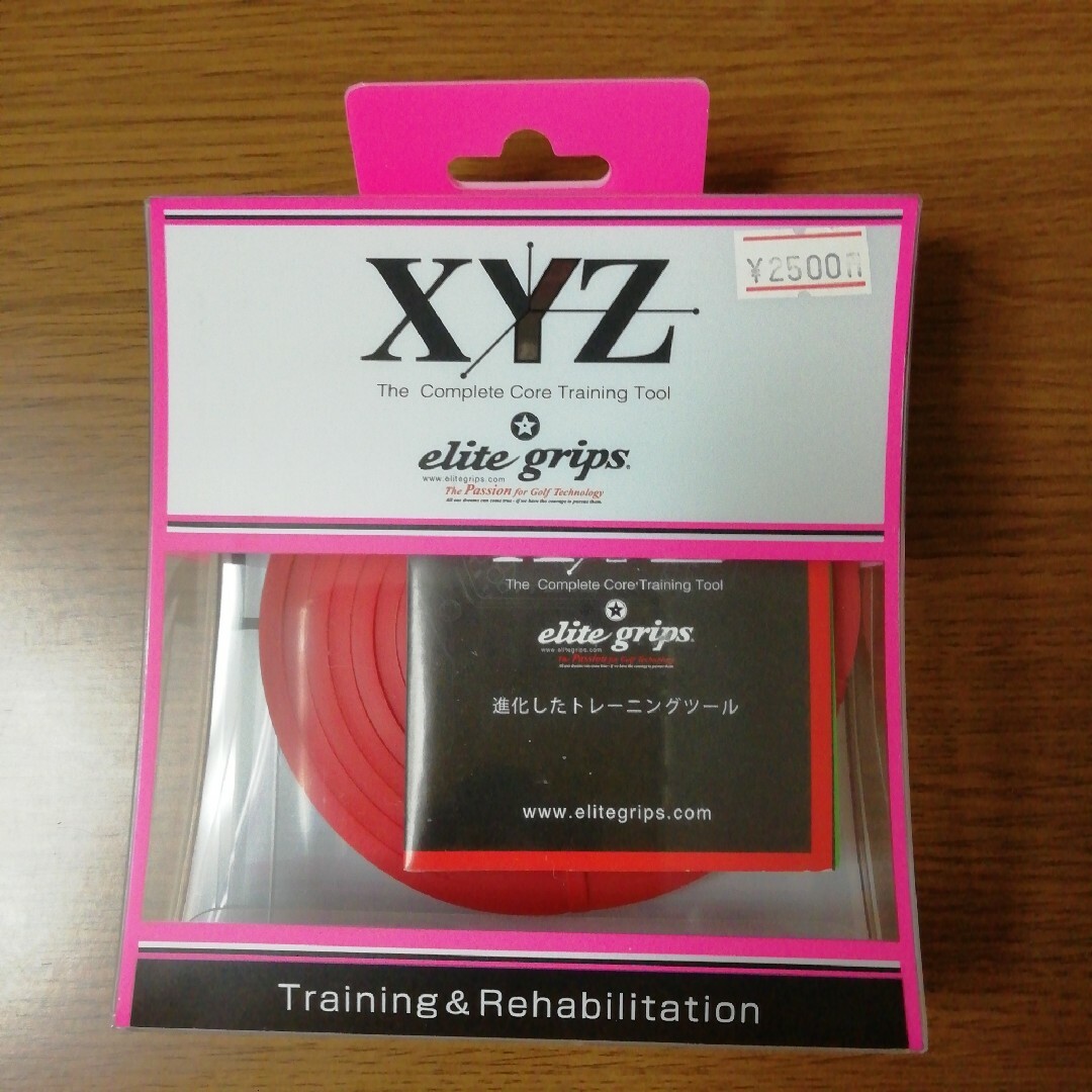 エリートグリップ　XYZバンド　トレーニングバンド スポーツ/アウトドアのトレーニング/エクササイズ(トレーニング用品)の商品写真