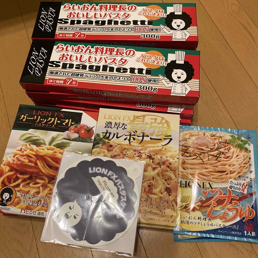 パスタセット　25 食品/飲料/酒の加工食品(インスタント食品)の商品写真