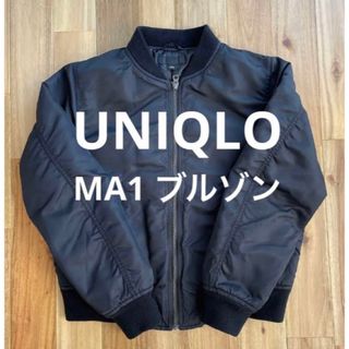 ユニクロ MA-1 ブルゾン(レディース)の通販 500点以上 | UNIQLOの