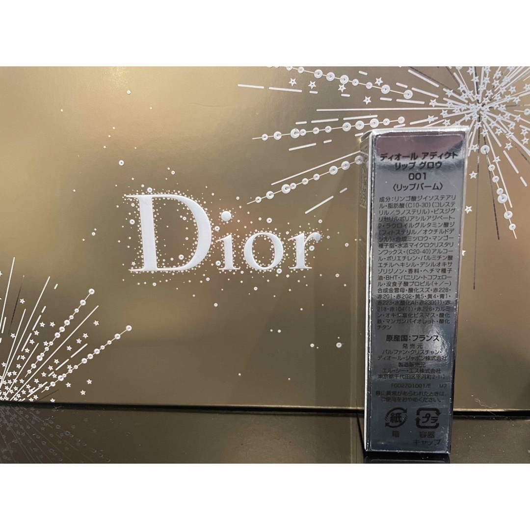 Dior(ディオール)のDior ディオール アディクト リップ グロウ 001 コスメ/美容のスキンケア/基礎化粧品(リップケア/リップクリーム)の商品写真