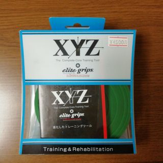 エリートグリップ　XYZトレーニングバンド　XYZバンド(トレーニング用品)