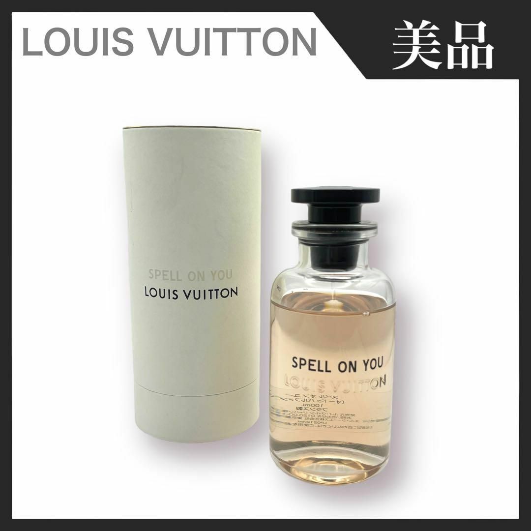 【美品】LOUIS VUITTON スペル オン ユー オードゥパルファン 香水